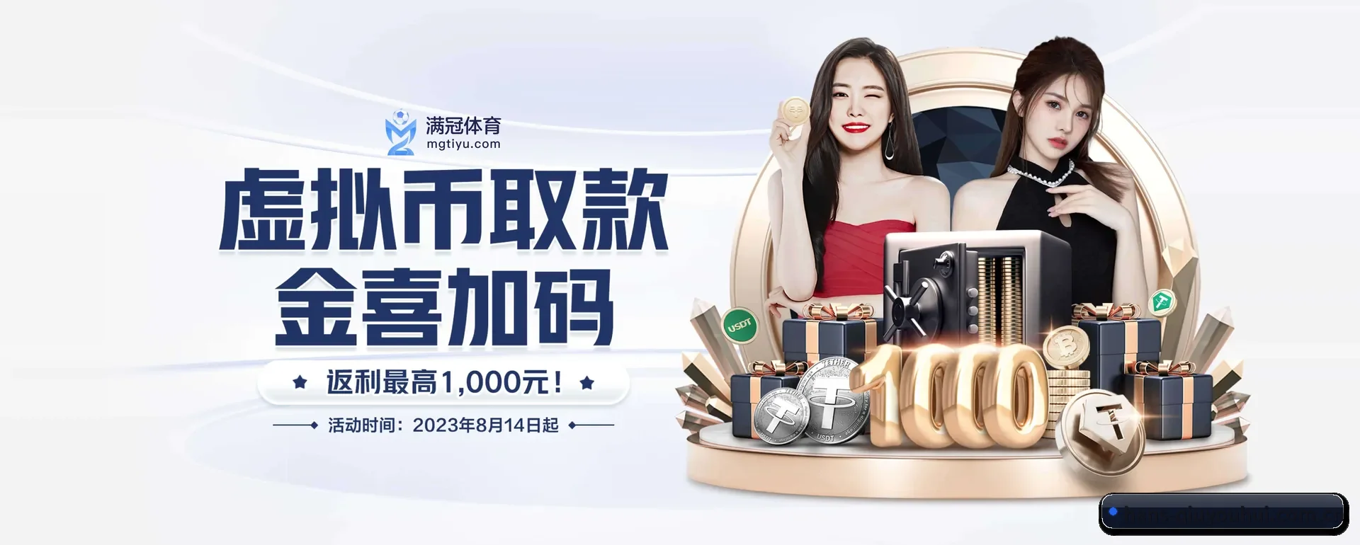 球友会体育APP的来历 - 体育资讯内容服务