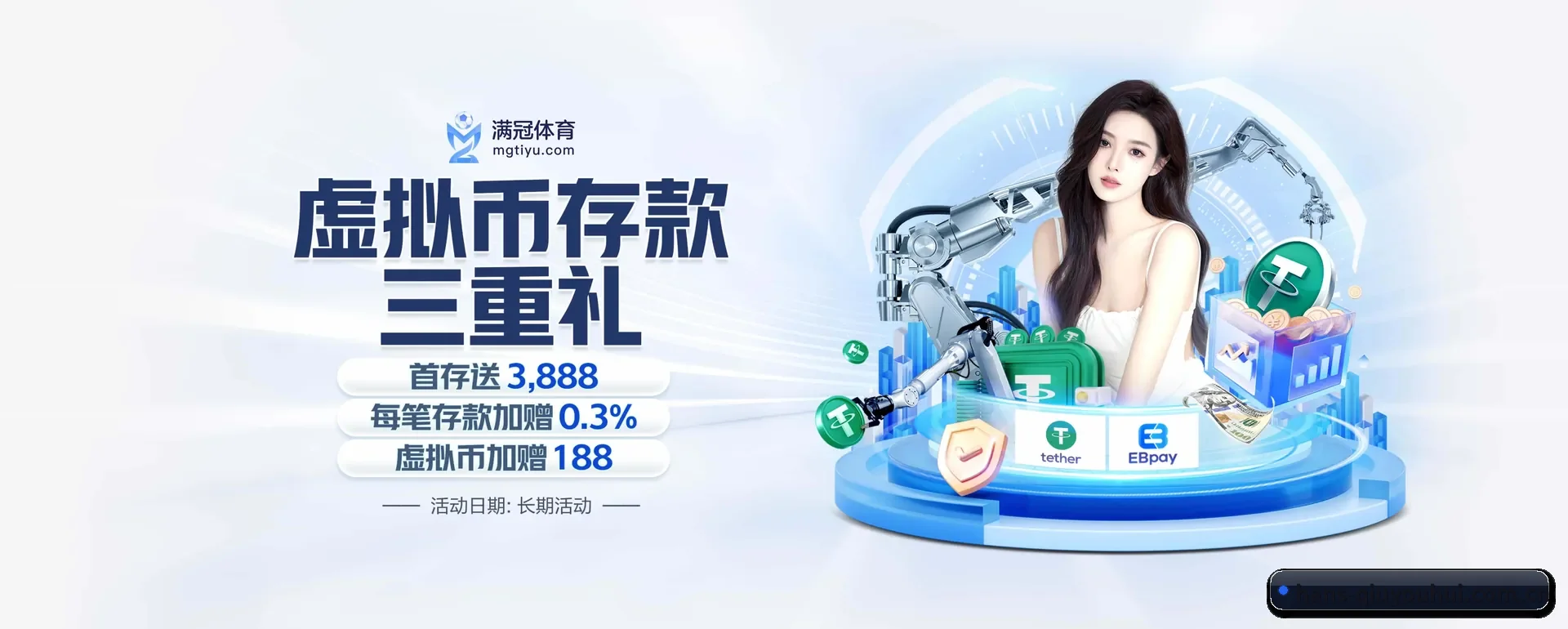 专职体育资讯平台